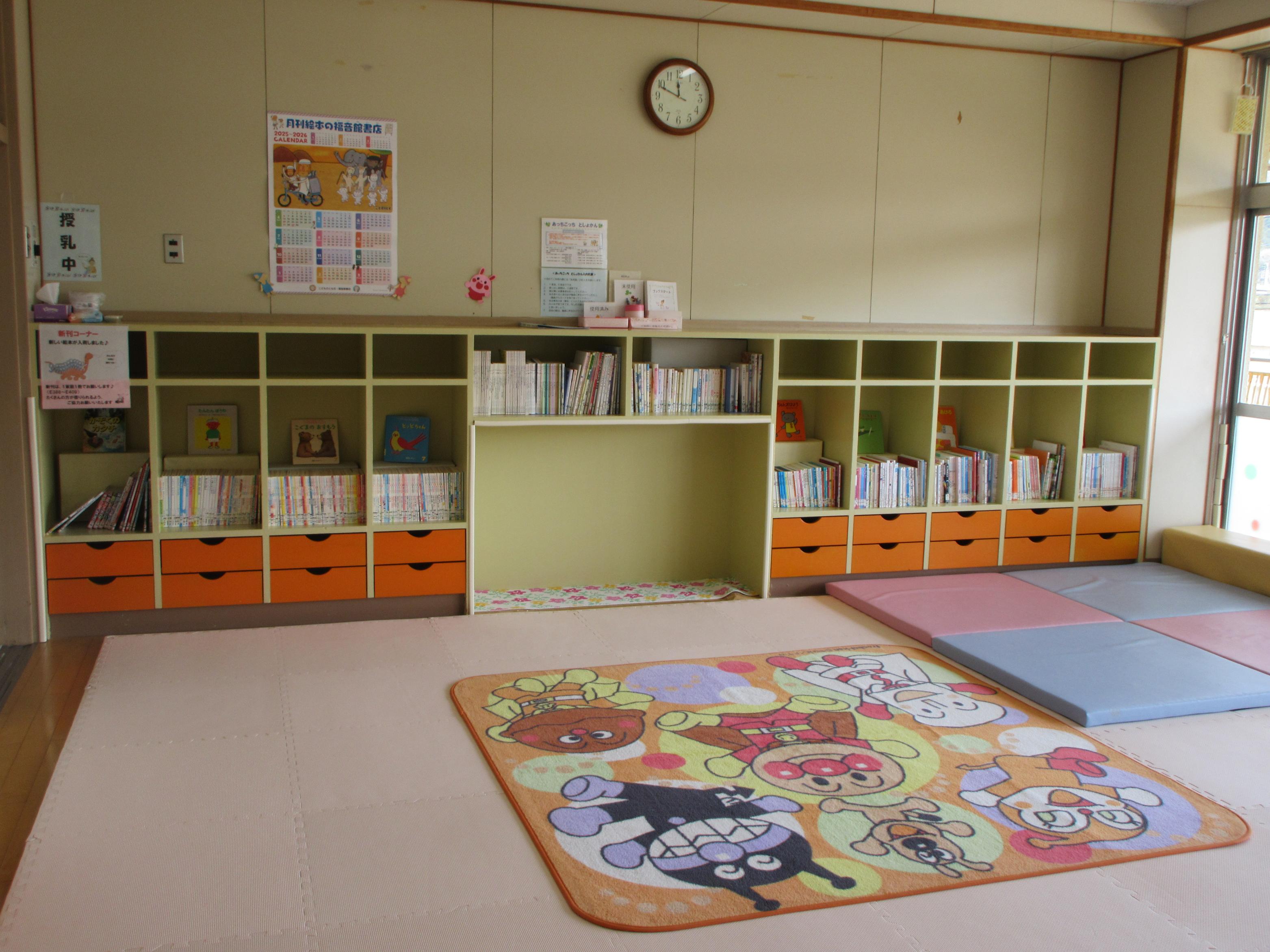 あっちこっち図書館