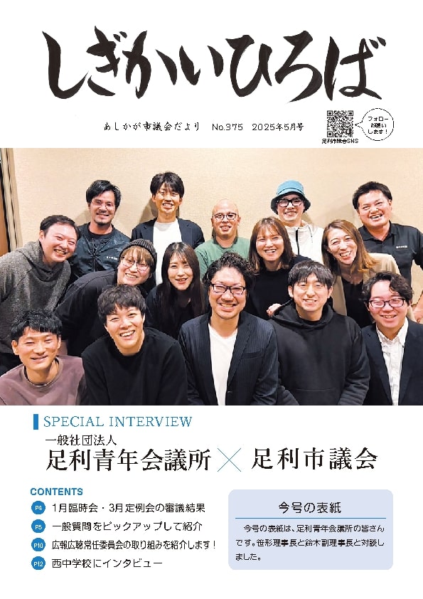 表紙