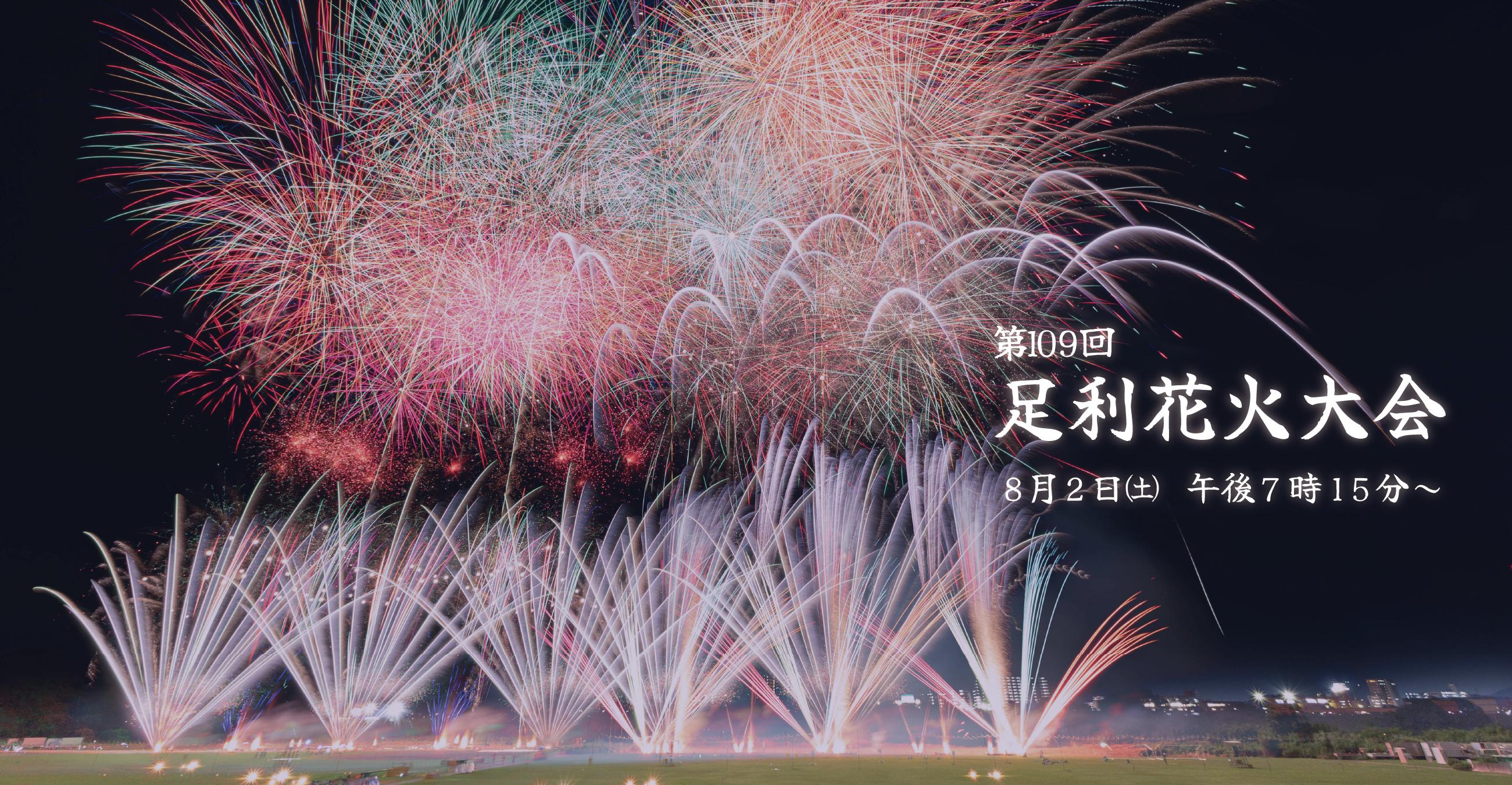 アートボード 2