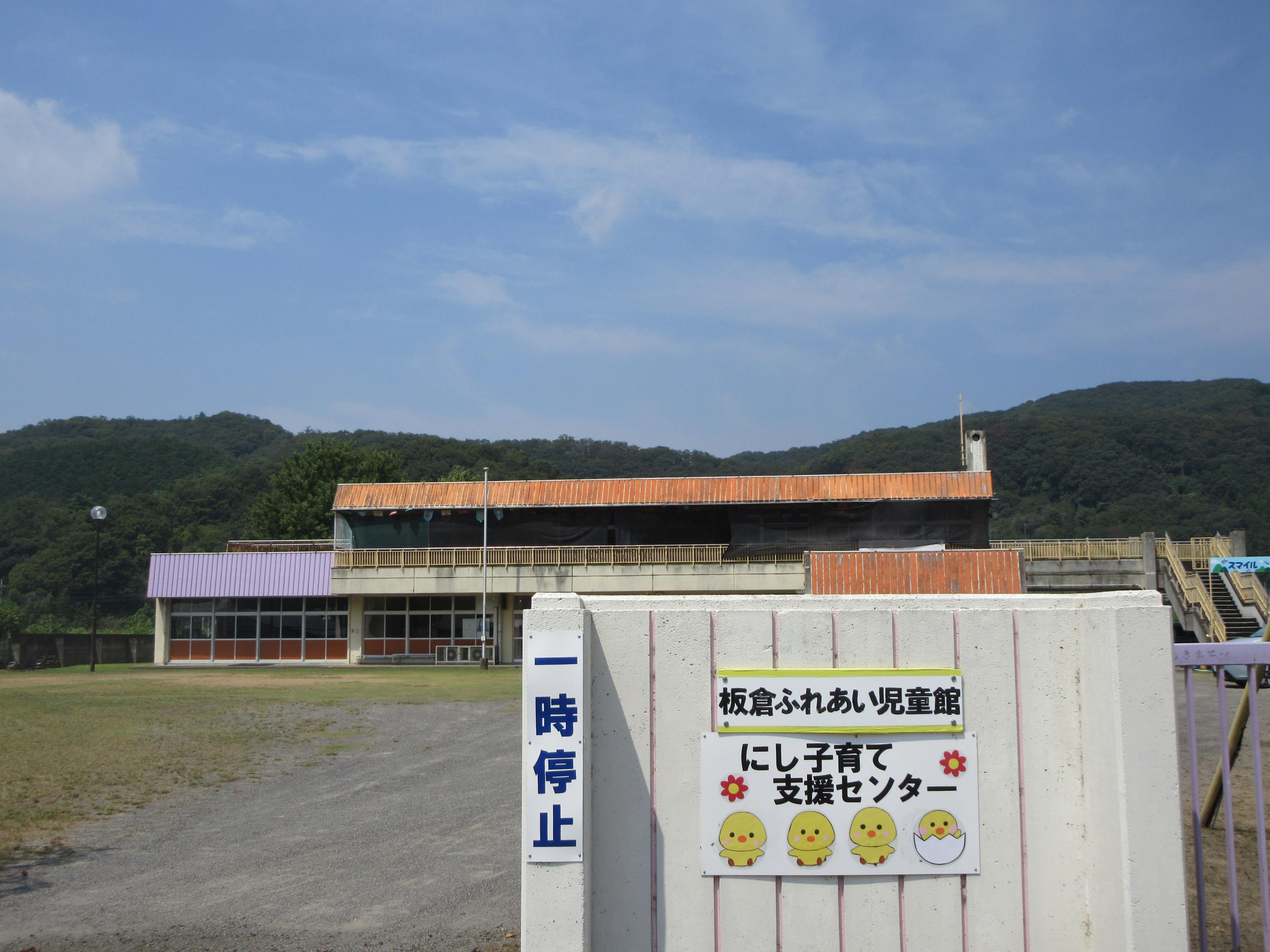 保育所全体