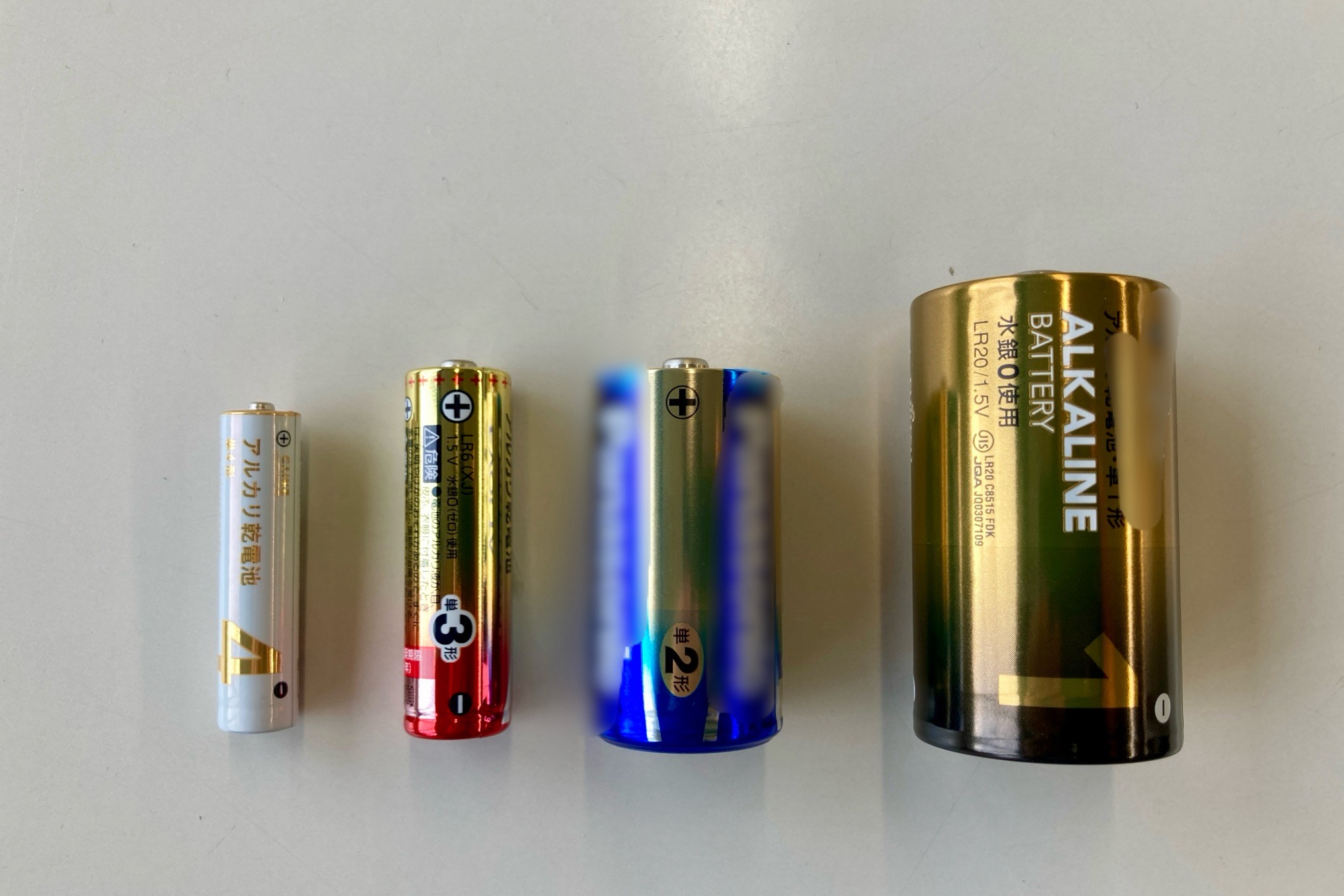 【写真】乾電池
