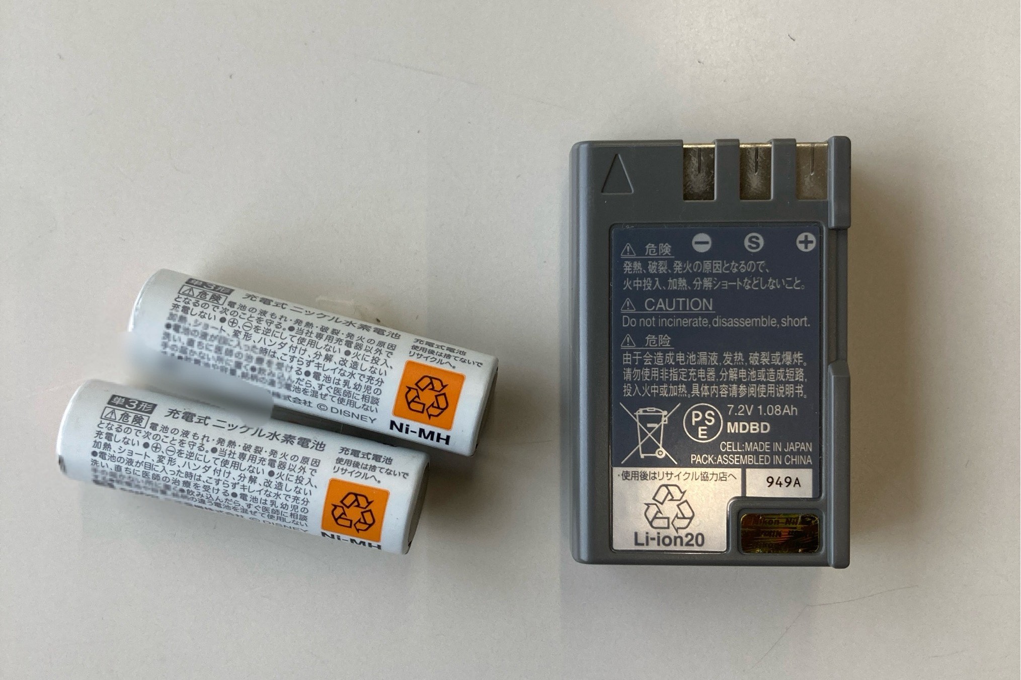 ニカド・リチウムイオン電池