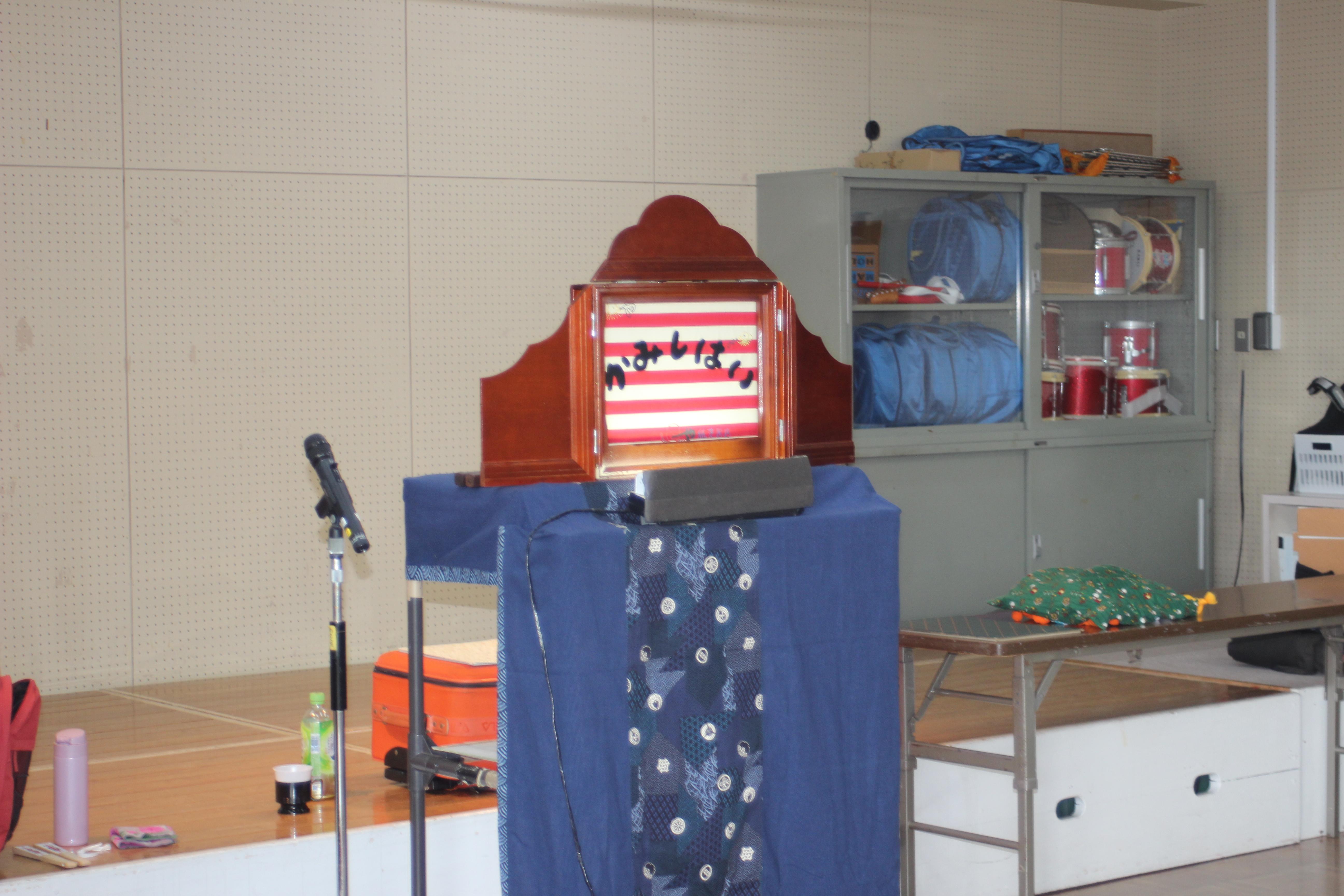 ふれあいお楽しみ会の様子です