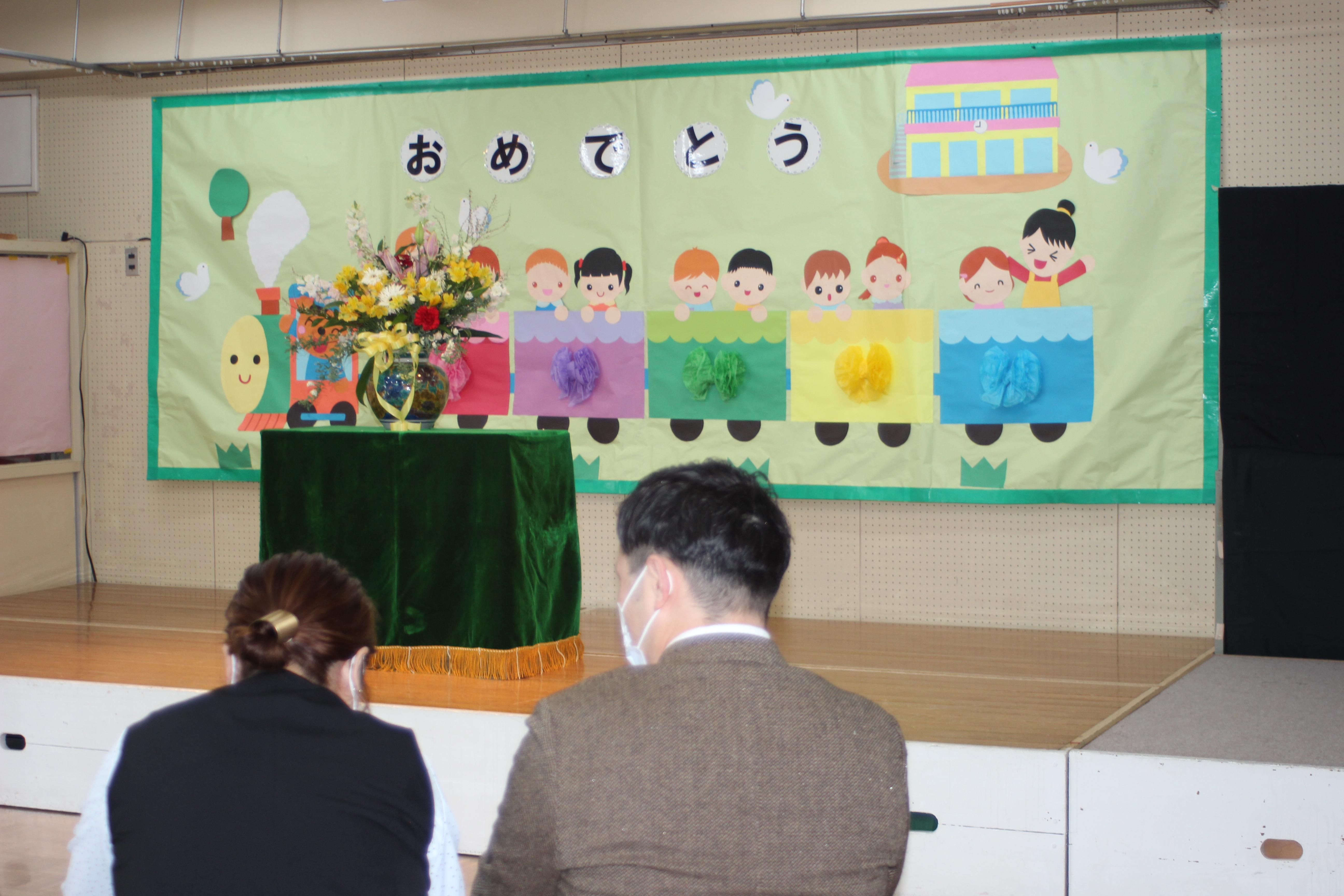 入所式の様子です