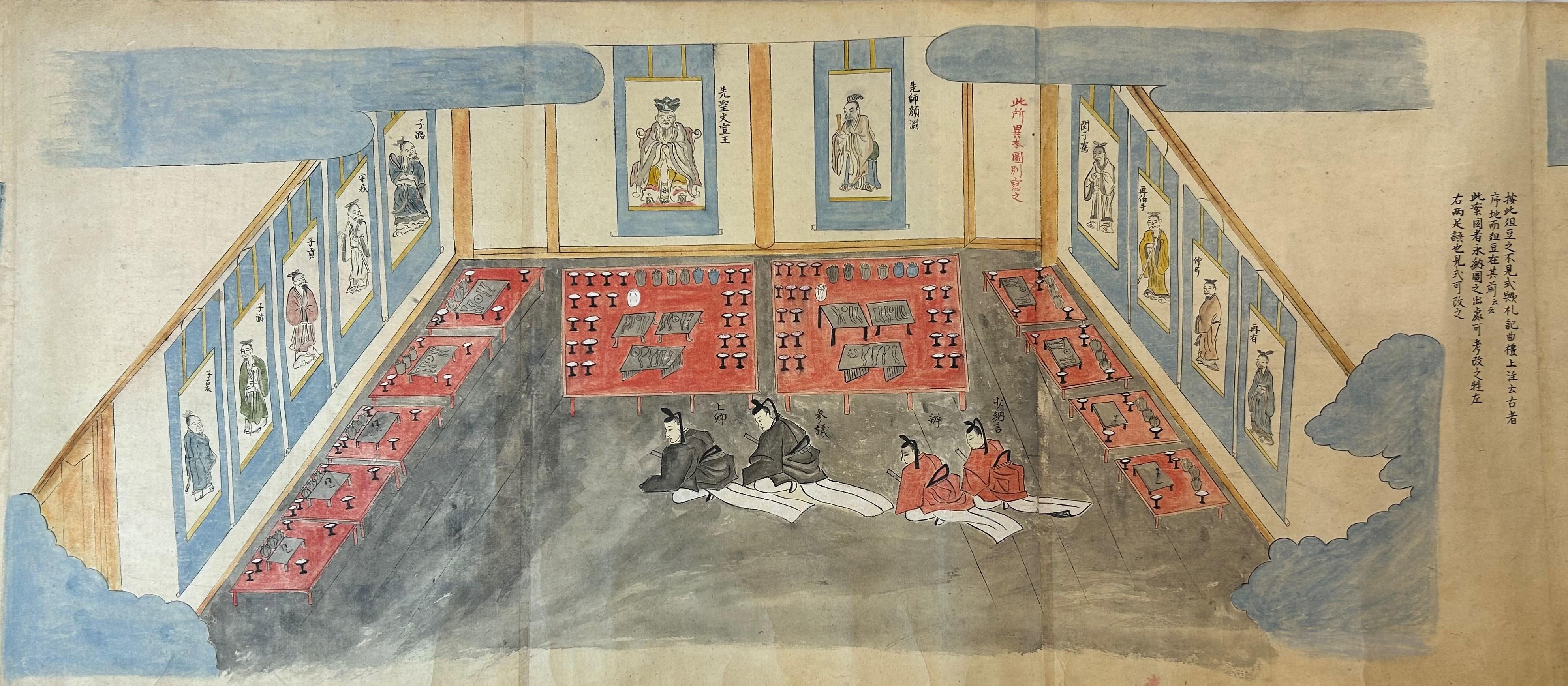 釋奠之図(個人蔵) 釋奠之図(個人蔵)